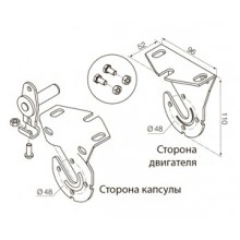 Перейти в категорию Аксессуары для рулонных штор