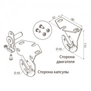 Аксессуары для рулонных штор