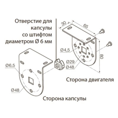 NICE 525.10070 Крепление KIT мет. Белого цвета, под привод и капсулы 57512040 и 57512050. до 30Нм NICE 525.10070 Крепление KIT мет. Белого цвета, под привод и капсулы 57512040 и 57512050. до 30Нм