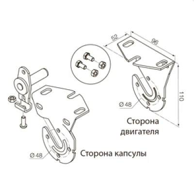 NICE 525.10071 Крепление KIT мет. Белого цвета, с одним соединителем под привод и капсулы 57512150 и 57512178. до 30НмРекомендуемые товары  sumovvkit  elackit10  inti2  mecx