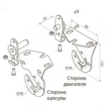 NICE 525.10072 Крепление KIT мет. Белого цвета, с двумя соединителями под привод и капсулы 57512150 и 57512178. до 30Нм