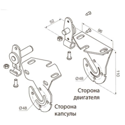 NICE 525.10072 Крепление KIT мет. Белого цвета, с двумя соединителями под привод и капсулы 57512150 и 57512178. до 30Нм